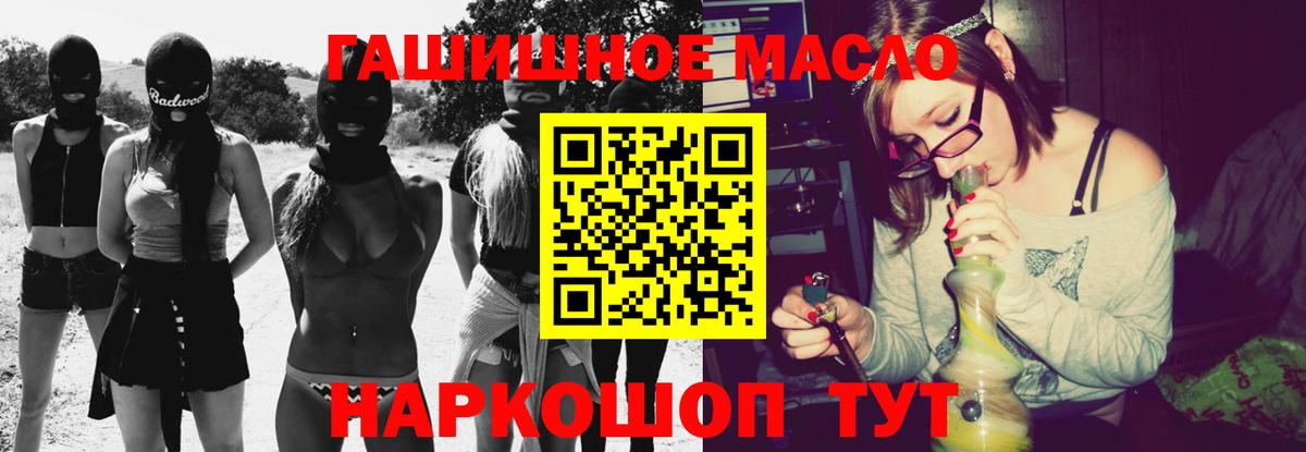 Дистиллят ТГК Wax Дюртюли