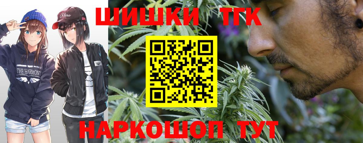 Канабис THC 21% Дюртюли